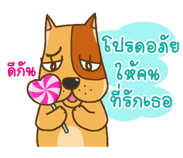 Kak Kung playboy dog sticker #7512341