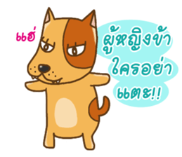 Kak Kung playboy dog sticker #7512342