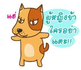 Kak Kung playboy dog sticker #7512342