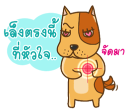 Kak Kung playboy dog sticker #7512343