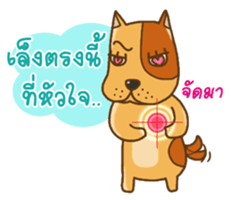 Kak Kung playboy dog sticker #7512343