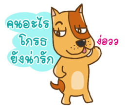 Kak Kung playboy dog sticker #7512344