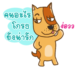 Kak Kung playboy dog sticker #7512344