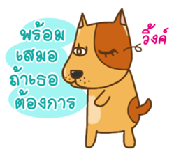 Kak Kung playboy dog sticker #7512346