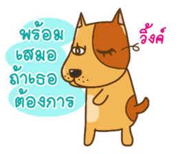 Kak Kung playboy dog sticker #7512346
