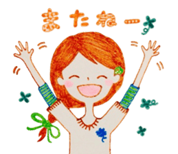 Natural-Kawaii Otonajyoshi,Ruru sticker sticker #7512396