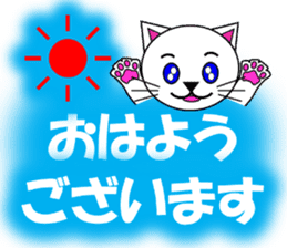 Shiro (white cat) "The cats 2" sticker #7512628