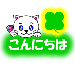 Shiro (white cat) "The cats 2" sticker #7512629