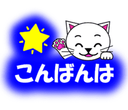 Shiro (white cat) "The cats 2" sticker #7512630