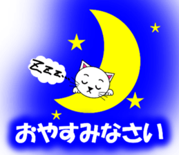 Shiro (white cat) "The cats 2" sticker #7512631