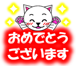 Shiro (white cat) "The cats 2" sticker #7512632