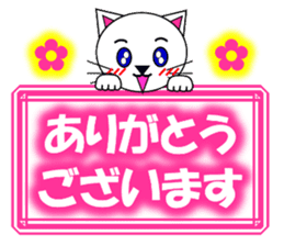 Shiro (white cat) "The cats 2" sticker #7512633