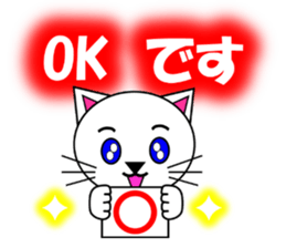 Shiro (white cat) "The cats 2" sticker #7512634