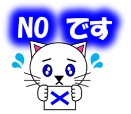 Shiro (white cat) "The cats 2" sticker #7512635