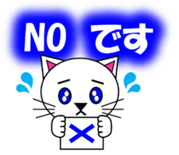 Shiro (white cat) "The cats 2" sticker #7512635