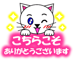 Shiro (white cat) "The cats 2" sticker #7512636