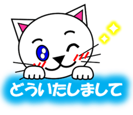 Shiro (white cat) "The cats 2" sticker #7512637