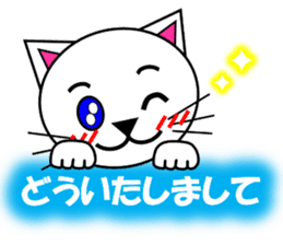 Shiro (white cat) "The cats 2" sticker #7512637
