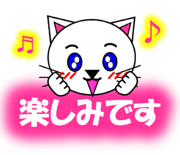 Shiro (white cat) "The cats 2" sticker #7512638