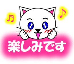Shiro (white cat) "The cats 2" sticker #7512638
