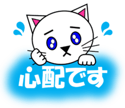 Shiro (white cat) "The cats 2" sticker #7512639