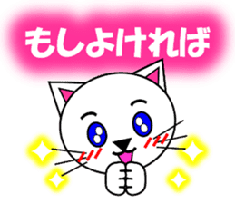 Shiro (white cat) "The cats 2" sticker #7512640