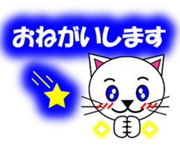 Shiro (white cat) "The cats 2" sticker #7512641