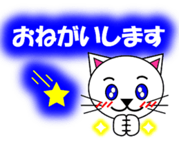 Shiro (white cat) "The cats 2" sticker #7512641