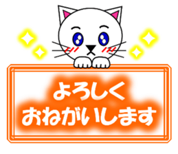 Shiro (white cat) "The cats 2" sticker #7512642