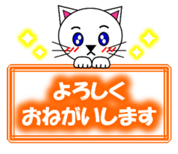 Shiro (white cat) "The cats 2" sticker #7512642