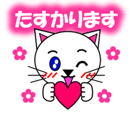 Shiro (white cat) "The cats 2" sticker #7512643