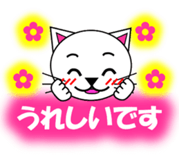 Shiro (white cat) "The cats 2" sticker #7512646