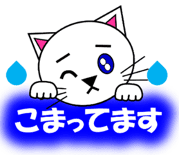 Shiro (white cat) "The cats 2" sticker #7512647