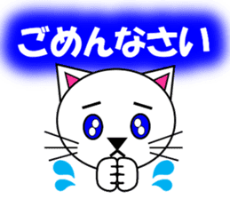 Shiro (white cat) "The cats 2" sticker #7512649