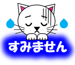 Shiro (white cat) "The cats 2" sticker #7512650