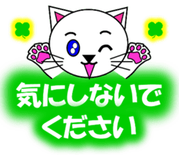 Shiro (white cat) "The cats 2" sticker #7512651