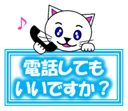 Shiro (white cat) "The cats 2" sticker #7512653