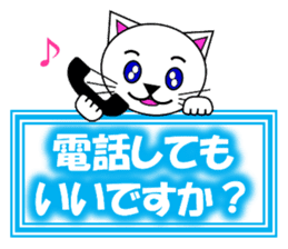 Shiro (white cat) "The cats 2" sticker #7512653