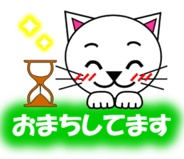 Shiro (white cat) "The cats 2" sticker #7512654