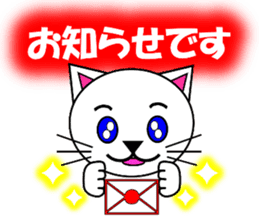 Shiro (white cat) "The cats 2" sticker #7512655