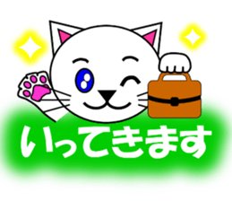 Shiro (white cat) "The cats 2" sticker #7512656