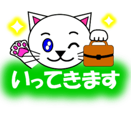 Shiro (white cat) "The cats 2" sticker #7512656