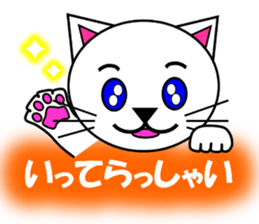 Shiro (white cat) "The cats 2" sticker #7512657