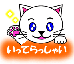 Shiro (white cat) "The cats 2" sticker #7512657