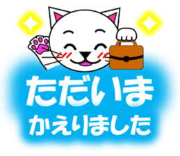 Shiro (white cat) "The cats 2" sticker #7512658