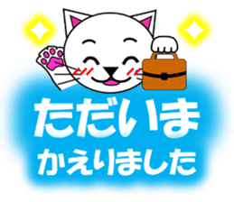 Shiro (white cat) "The cats 2" sticker #7512658