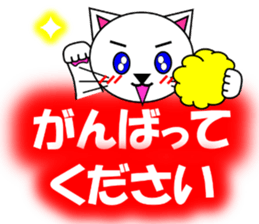 Shiro (white cat) "The cats 2" sticker #7512660
