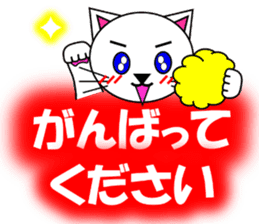 Shiro (white cat) "The cats 2" sticker #7512660