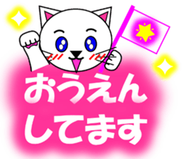 Shiro (white cat) "The cats 2" sticker #7512661