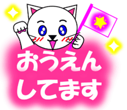 Shiro (white cat) "The cats 2" sticker #7512661
